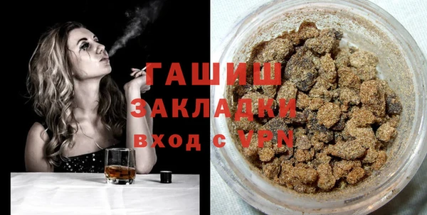 spice Вяземский